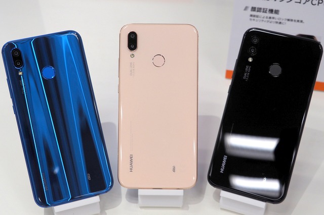 約5.8インチの「HUAWEI P20 lite HWV32」。最厚部でも約8.6mmと薄く、大画面ながらも手に持ちやすい。クラインブルーが鮮やかで美しかった