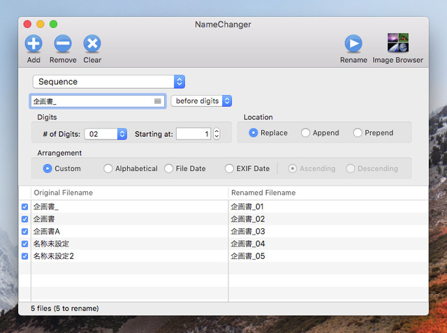 一番上のポップアップメニューで名前変更の方法を選択し、オプションを指定する。ここでは「Sequence」を選択して、「企画書_○」という形式になるように指定した。「○」には「01」という形式で連番が入る。右のリストで変更後のファイル名が確認できる。OKなら右上の「Rename」をクリックすると、実際に変更される