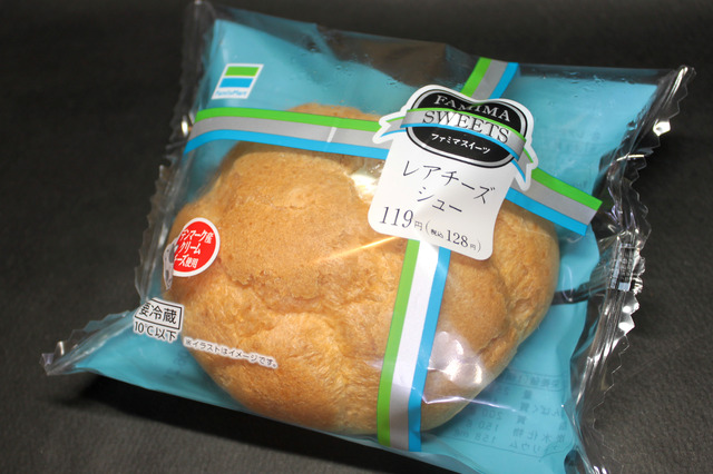 「ファミマスイーツ レアチーズシュー」(税込128円) 3軒目でようやくゲットしたのですが、もしかしたらめっちゃめちゃ人気があるのか!?
