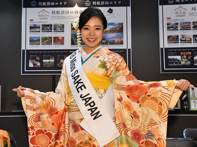 2018ミス日本酒 須藤亜紗実さん【写真：竹内みちまろ】