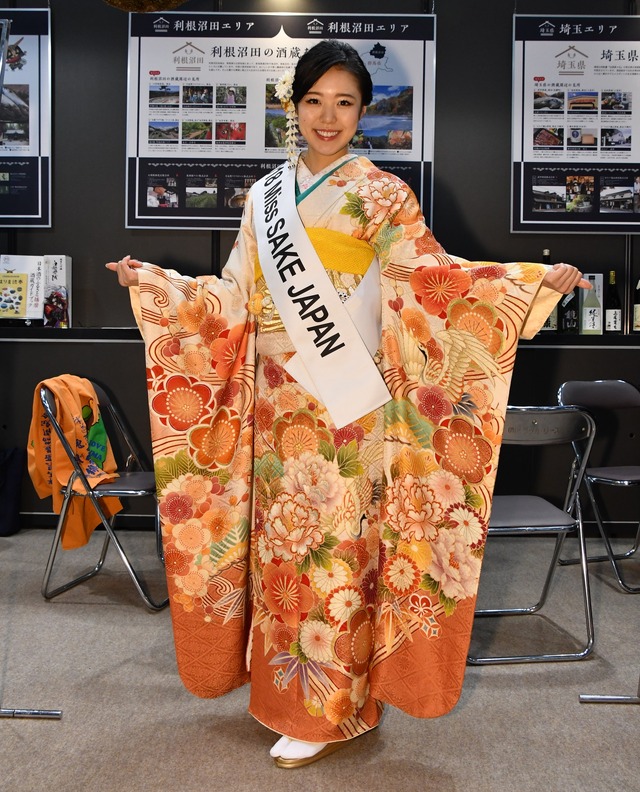 2018ミス日本酒 須藤亜紗実さん【写真：竹内みちまろ】