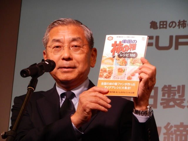 佐藤勇氏