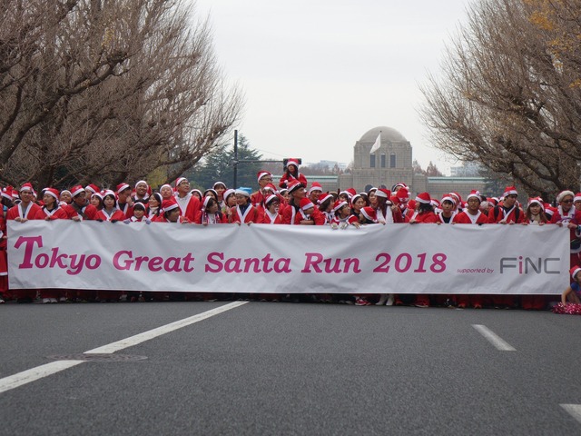 「東京グレートサンタラン 2018」