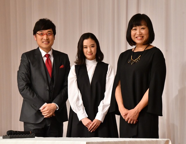 山里亮太&蒼井優結婚報告記者会見