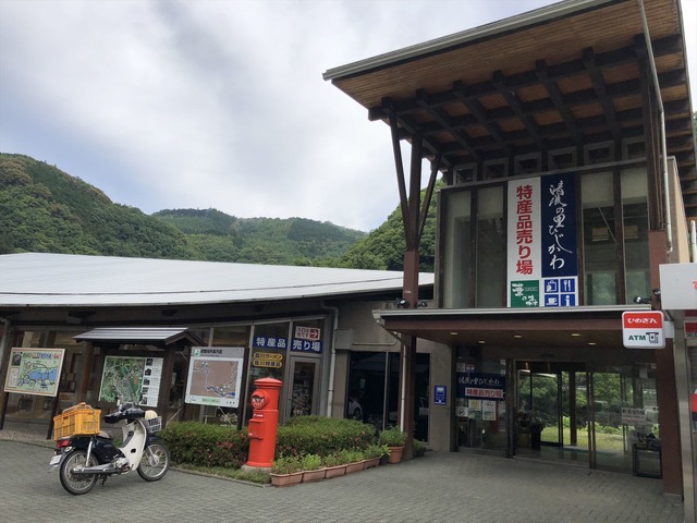 道の駅　清流の里ひじかわ【画像：錦怜那】