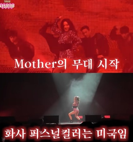 MAMAMOO・ファサ