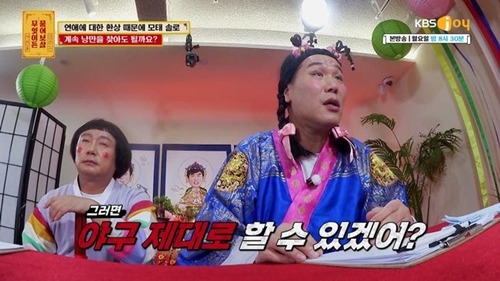 ソ・ジャンフン、イ・スグン