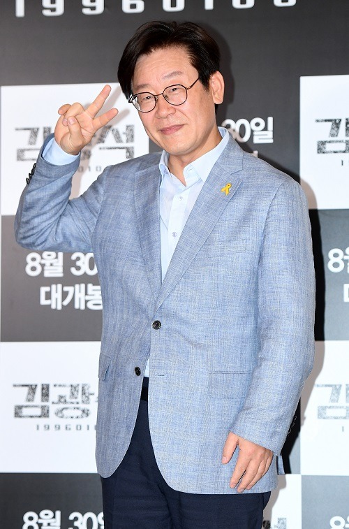 李在明前代表