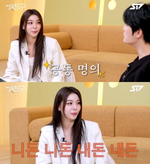 Ailee
