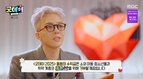 G-DRAGON