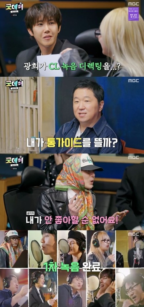 G-DRAGON、チョン・ヒョンドン、CL、グァンヒ