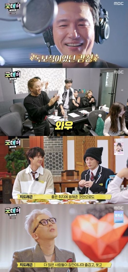 G-DRAGON、ファン・ジョンミン、SOL、BSS、D-LITE