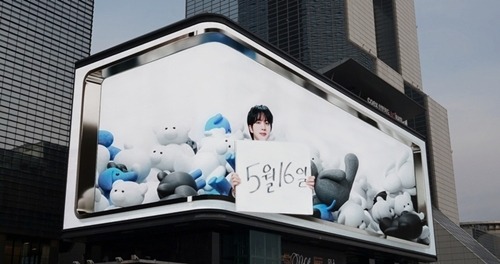 JIN