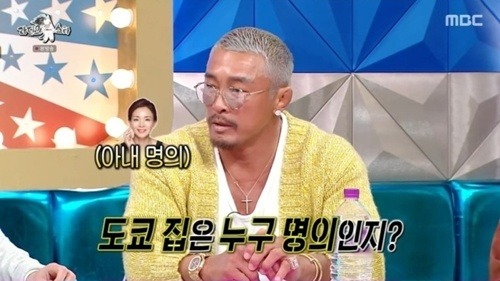 チュ・ソンフン