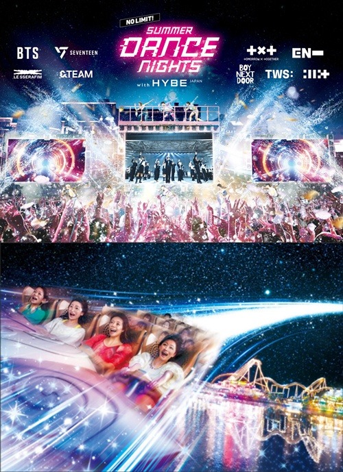 「NO LIMIT!サマーダンスナイトwith HYBE JAPAN」