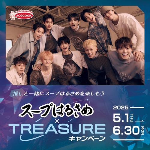 TREASURE