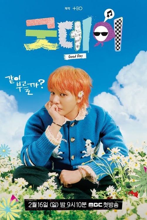 G-DRAGON