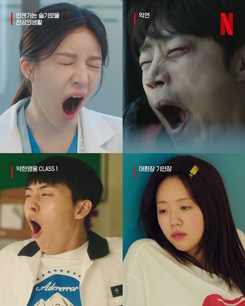 Netflix Korea