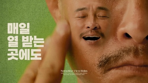 秋山成勲