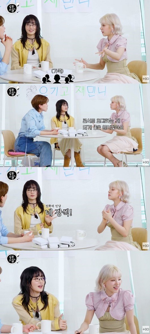 番組で語るミンニとウギ
