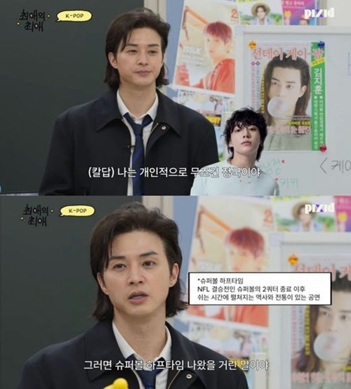 キム・ジフン