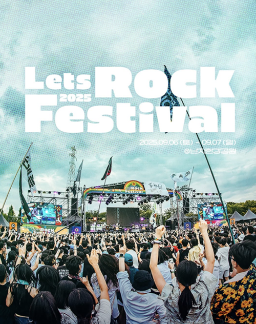 「Let's Rock Festival」