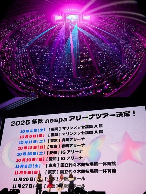 aespa