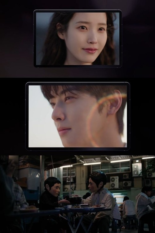 IU、チャウヌ