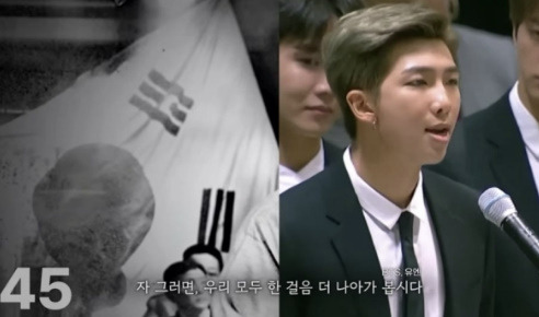 BTS・RM