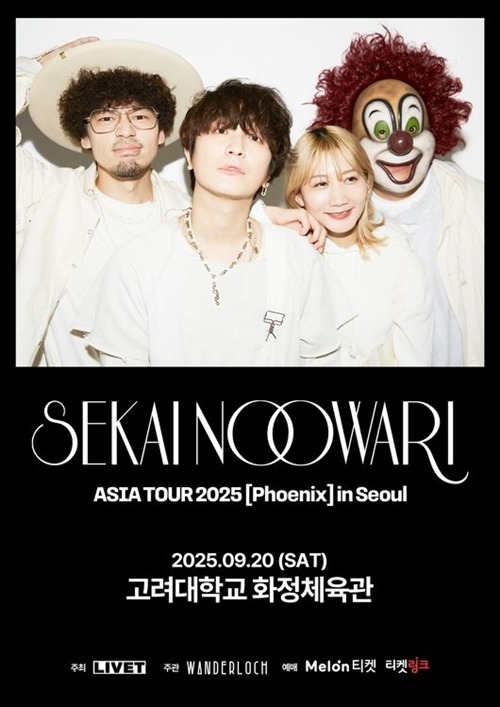 SEKAI NO OWARI