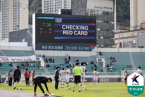 VAR