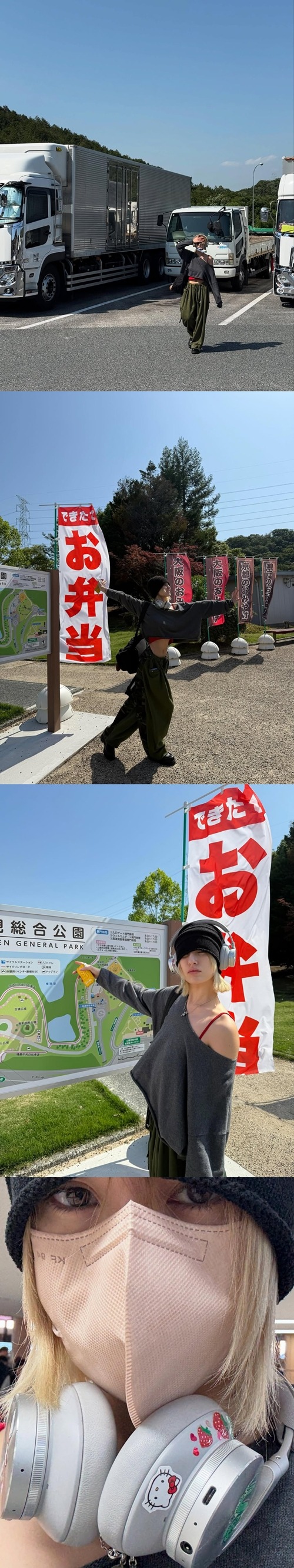 チョン・ソミ