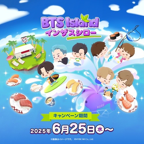 BTS Island インザスシロー