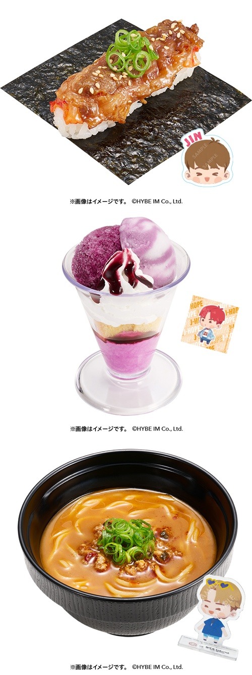 BTS Island インザスシロー