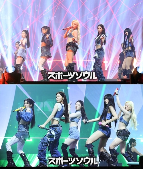 i-dle