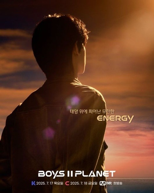 BOYS 2 PLANET