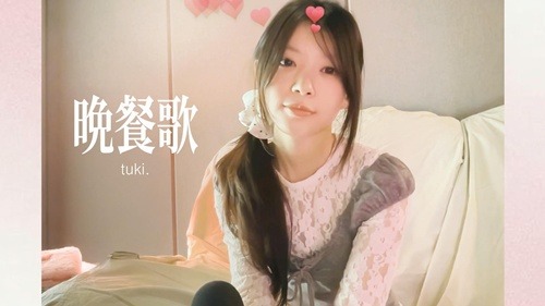 モカ