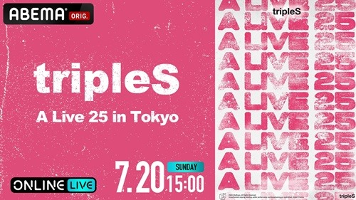 tripleS