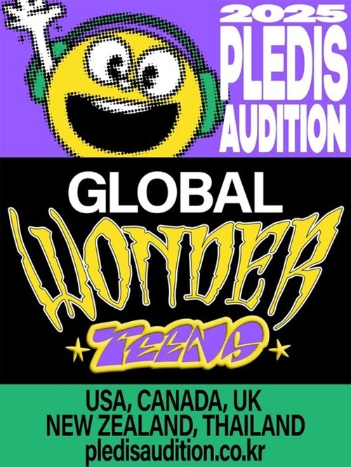 PLEDISエンターテインメント