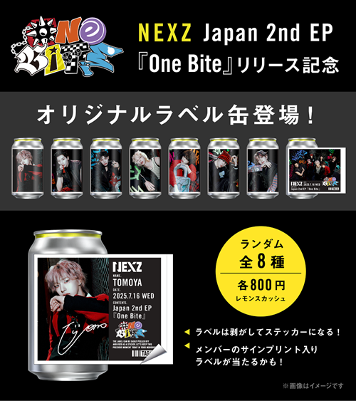 NEXZ
