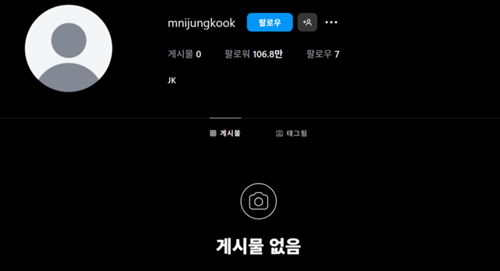 JUNG KOOKインスタグラムアカウント