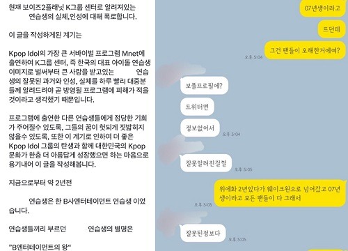 暴露投稿