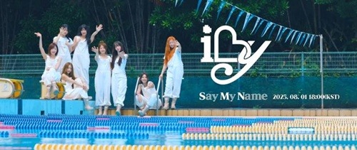 SAY MY NAME