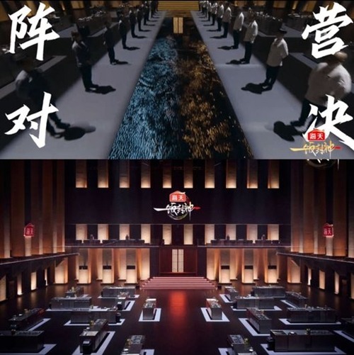 『一饭封神』