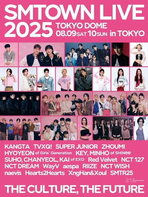 SMTOWN