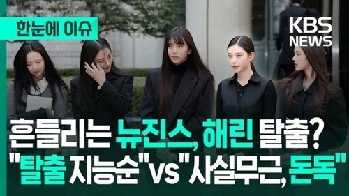 KBSが謝罪した問題のコンテンツ