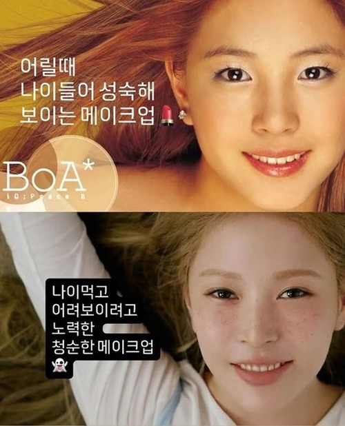 BoA