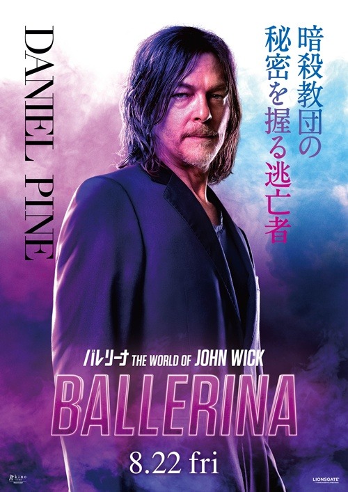 『バレリーナ：The World of John Wick』、アナ・デ・アルマス