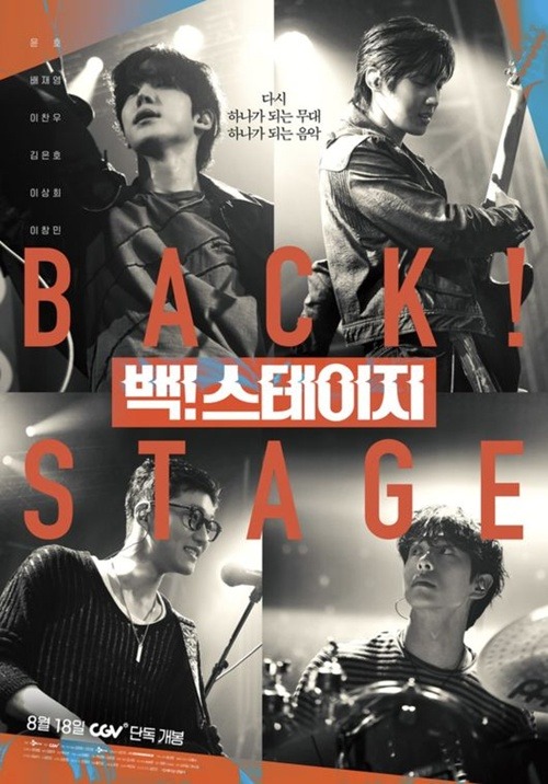 Back!Stage