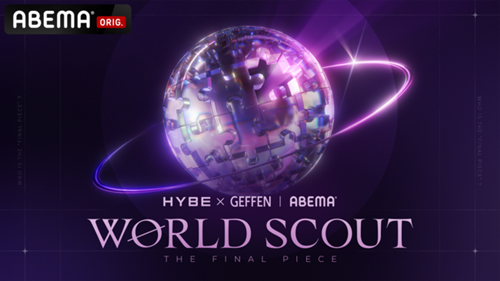『WORLD SCOUT THE FINAL PIECE』